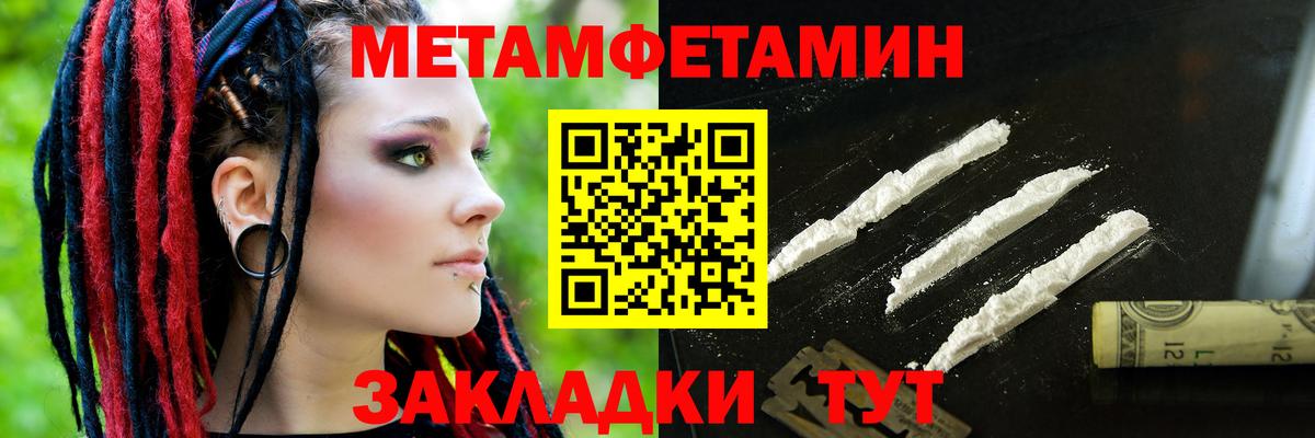 Азов  Amphetamine Розовый  Амфетамин  дарк нет Telegram  Вход с VPN 