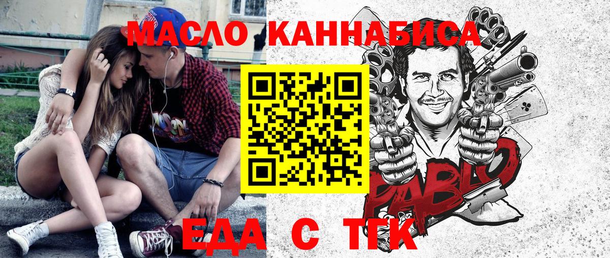 Canna-Cookies марихуана  Вход с VPN  Азов 