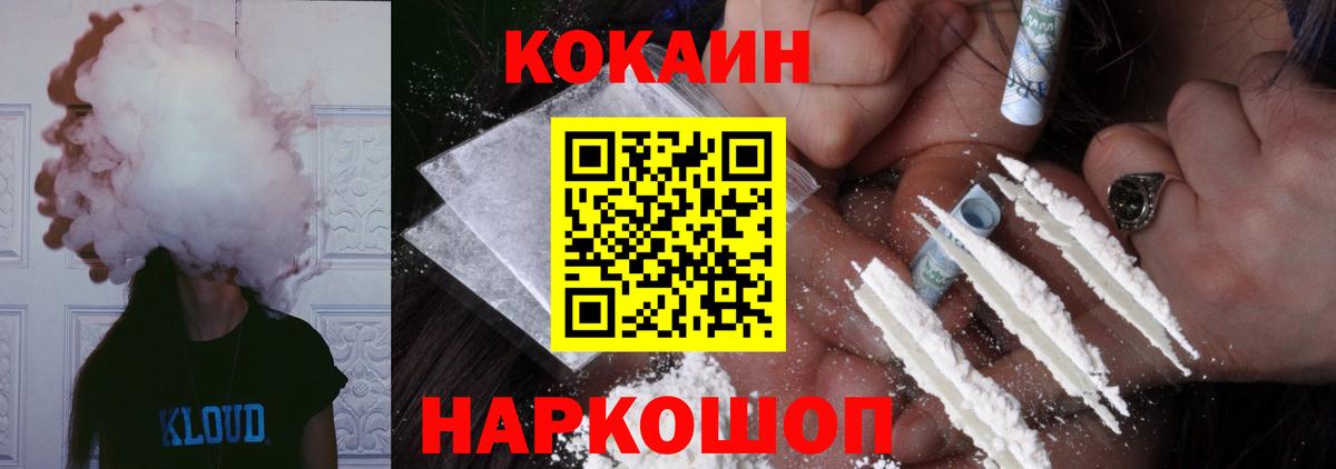 наркота  Вход с VPN  Азов  COCAIN Перу 