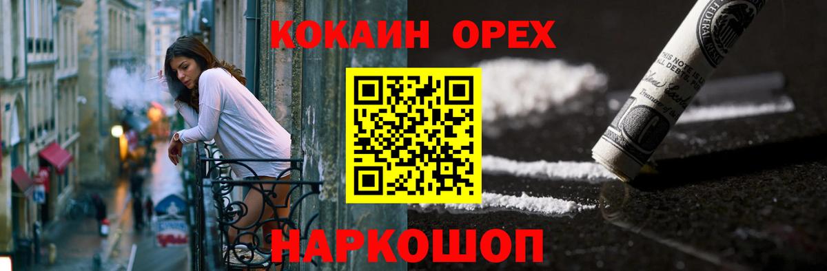 COCAIN Fish Scale Азов
