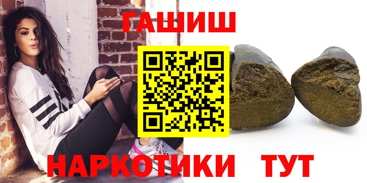 Метамфетамин Азов