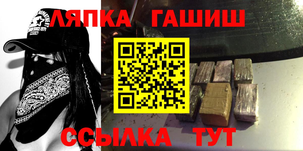 ГАШИШ хэш Азов
