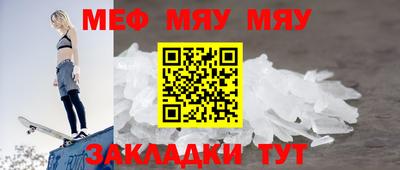 каннабис Жуковский