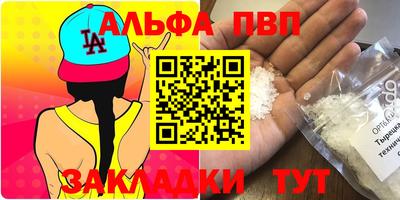 кокаин премиум Заводоуковск