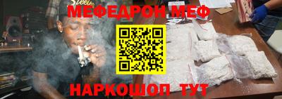 каннабис Жуковский