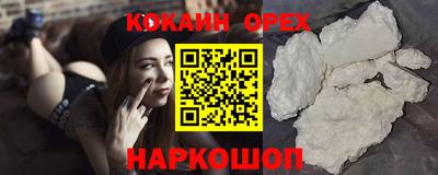 каннабис Жуковский