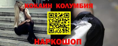 каннабис Заволжье