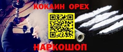 каннабис Жуковский
