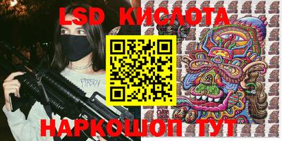 кокаин премиум Заводоуковск