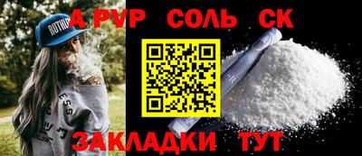 каннабис Заволжье