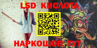 кокаин премиум Заводоуковск