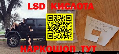 каннабис Жуковский
