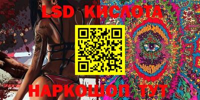 каннабис Заволжье