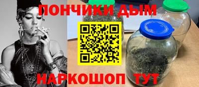 каннабис Жуковский