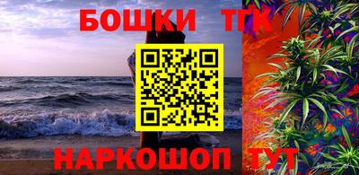 каннабис Жуковский