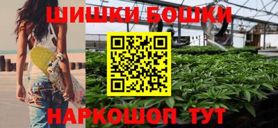 каннабис Жуковский