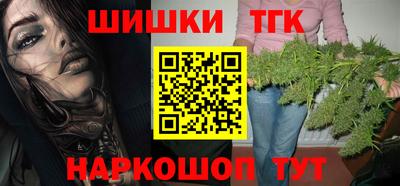 каннабис Заволжье