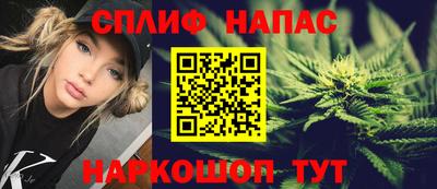 каннабис Заволжье