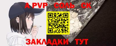 амф Чебоксары
