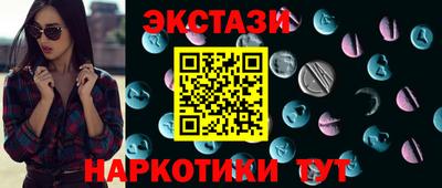 каннабис Заволжье