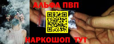 кокаин премиум Заводоуковск