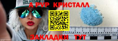 каннабис Жуковский