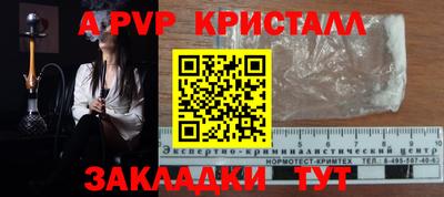 каннабис Жуковский