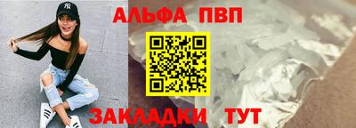 кокаин премиум Заводоуковск