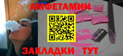 каннабис Жуковский