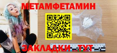 каннабис Жуковский