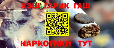 кокаин премиум Заводоуковск