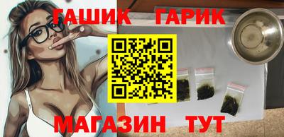 каннабис Заволжье