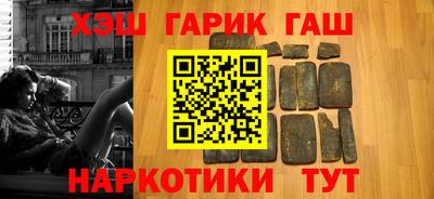 каннабис Заволжье