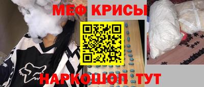 каннабис Жуковский