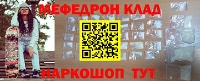 каннабис Жуковский