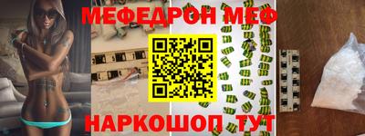 дживик Чебаркуль