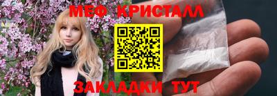 каннабис Жуковский