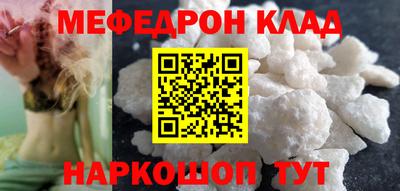каннабис Заволжье