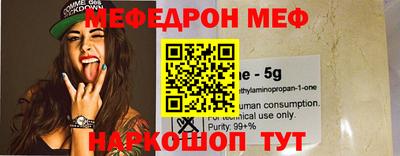 кокаин премиум Заводоуковск