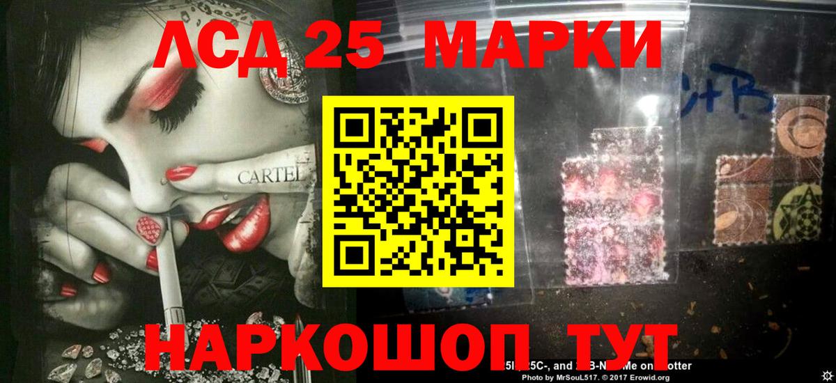 Азов  Лсд 25 экстази кислота  LSD-25 экстази  ЛСД экстази ecstasy  Вход с VPN 