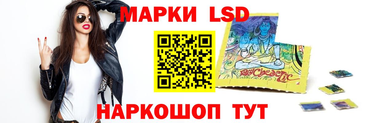LSD-25 экстази ecstasy Азов