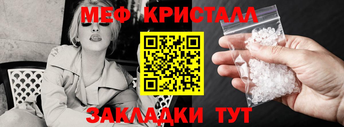 МЕФ мука Азов