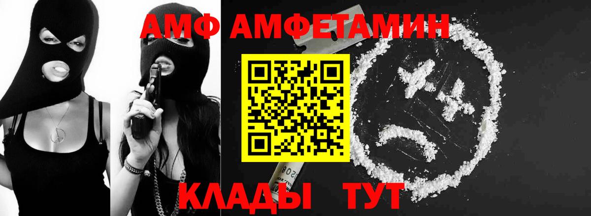 Азов  Первитин витя  Первитин витя  Вход с VPN 