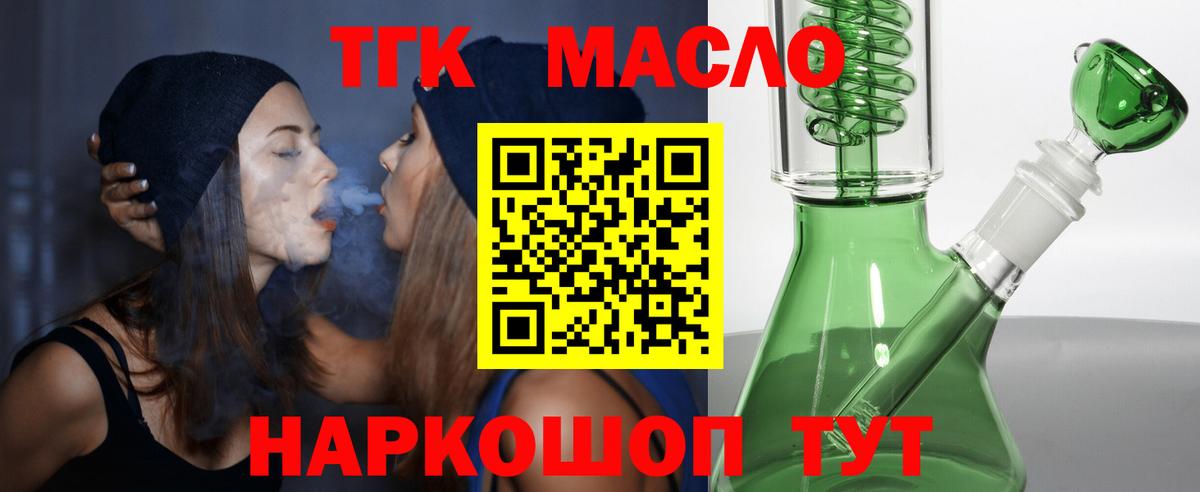 Азов  Дистиллят ТГК Wax  Вход с VPN 