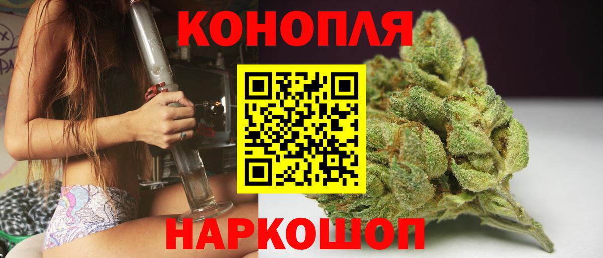 Канабис конопля  Вход с VPN  Конопля план  Азов  Конопля AK-47 