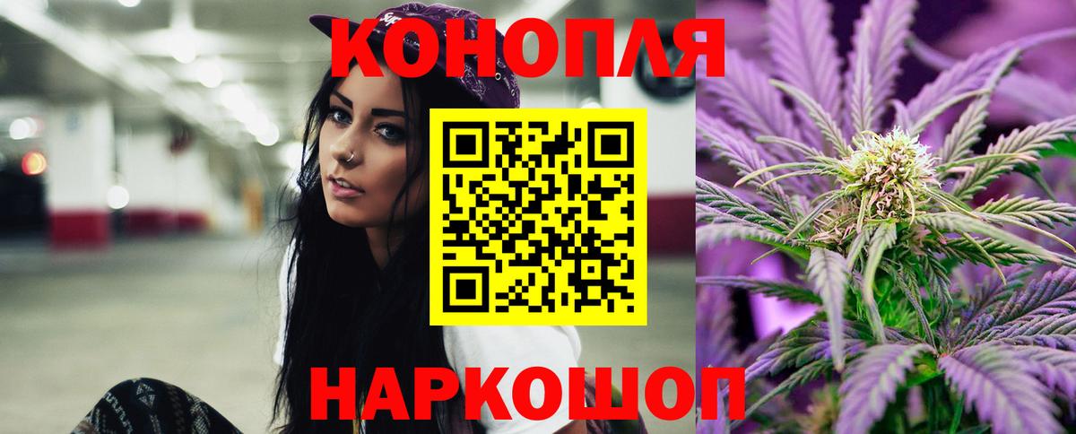 Марихуана планчик Азов